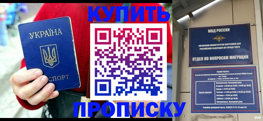 регистрация в Брянской области